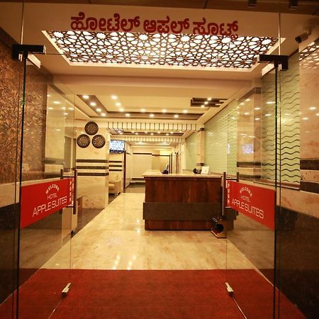 Hotel Apple Suites Bengaluru Zewnętrze zdjęcie